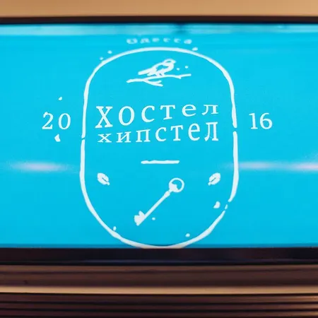 Hostel Hipstel Odesa